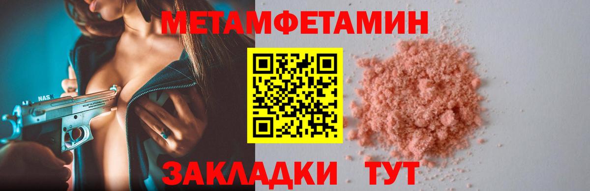 АМФЕТАМИН VHQ Клин
