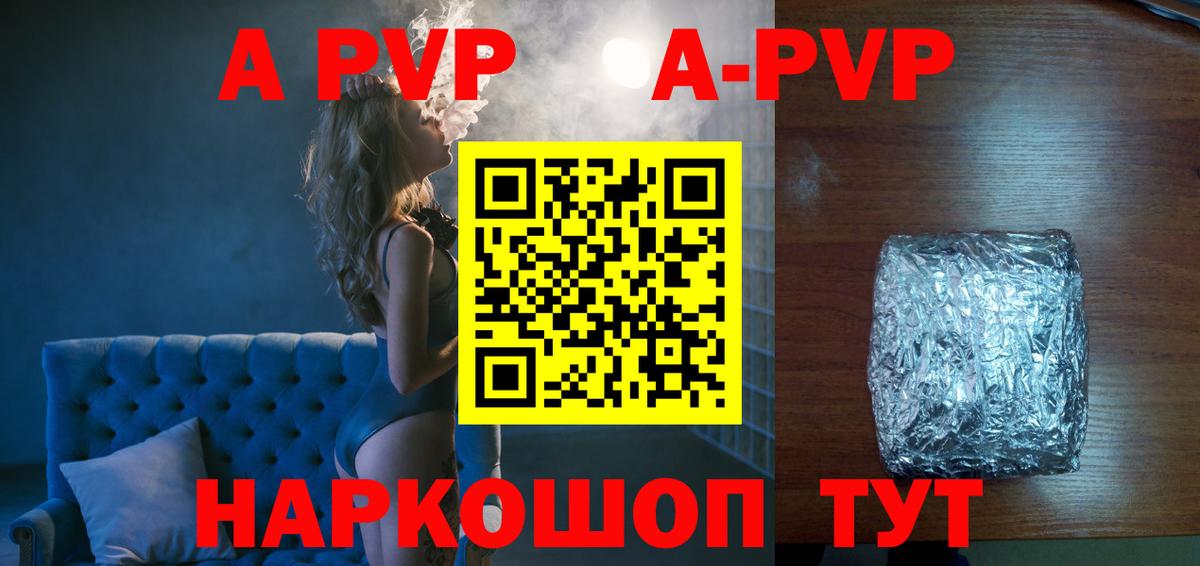 Клин  Альфа ПВП VHQ  Вход с VPN  A PVP VHQ  A PVP мука 