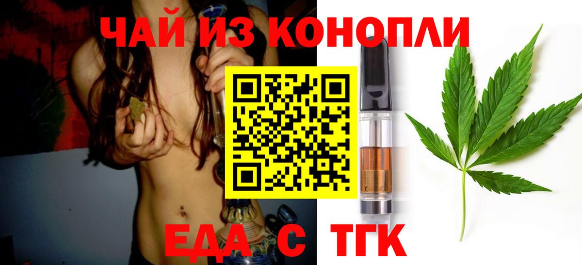 Клин  Canna-Cookies марихуана  Вход с VPN 