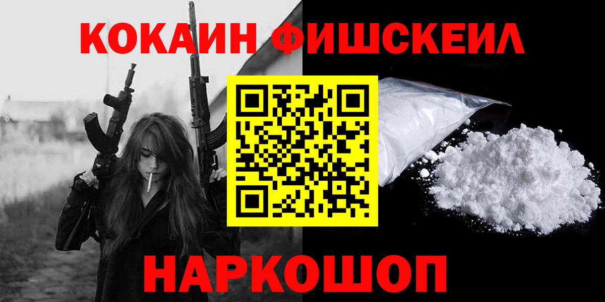 COCAIN 97%  Кокаин  Клин  КОКАИН Перу  Вход с VPN 