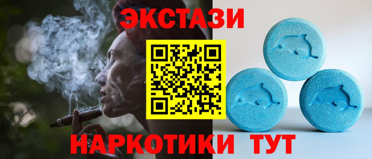 Экстази DUBAI Клин