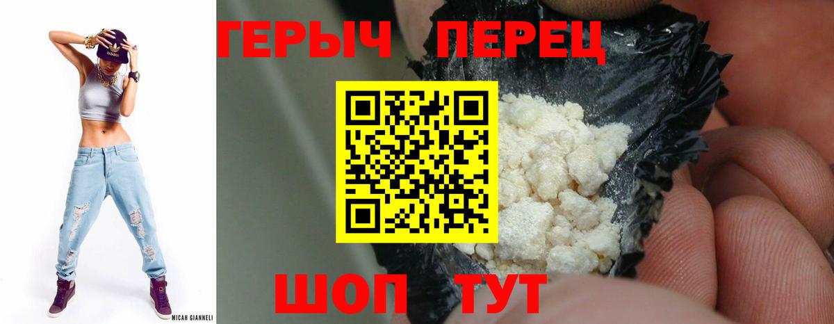 Клин  ГЕРОИН Афган  Вход с VPN 