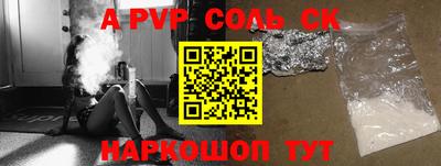 дживик Конаково