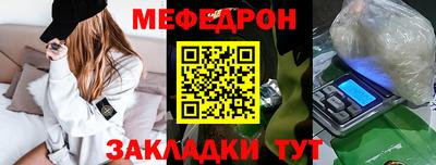 мескалин Коммунар