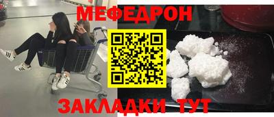 мескалин Коммунар