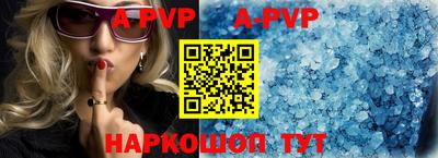 дживик Конаково