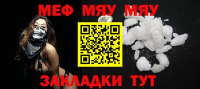 мескалин Коммунар