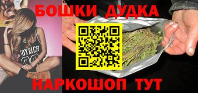 мескалин Коммунар