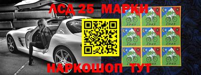 мескалин Коммунар