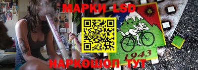 мескалин Коммунар