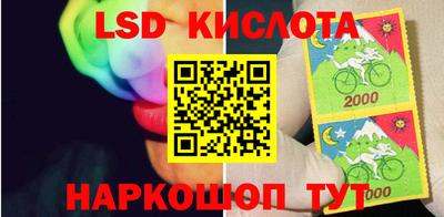 2c-b Комсомольск-на-Амуре