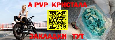 мескалин Коммунар