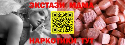 мескалин Коммунар