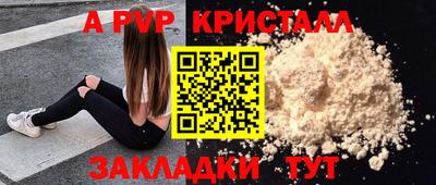 2c-b Комсомольск-на-Амуре