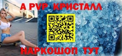 мескалин Коммунар