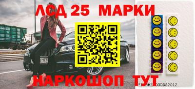 2c-b Комсомольск-на-Амуре