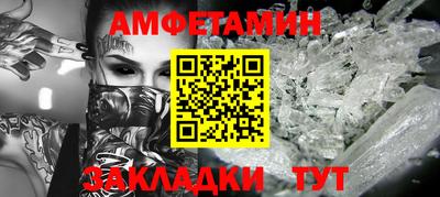 2c-b Комсомольск-на-Амуре
