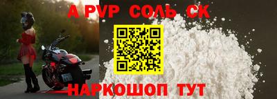 мескалин Коммунар