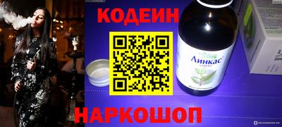 мескалин Коммунар