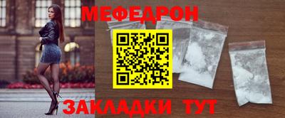 мескалин Коммунар