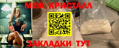 экстази Краснознаменск