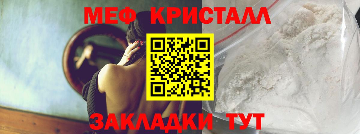 A-PVP Клин
