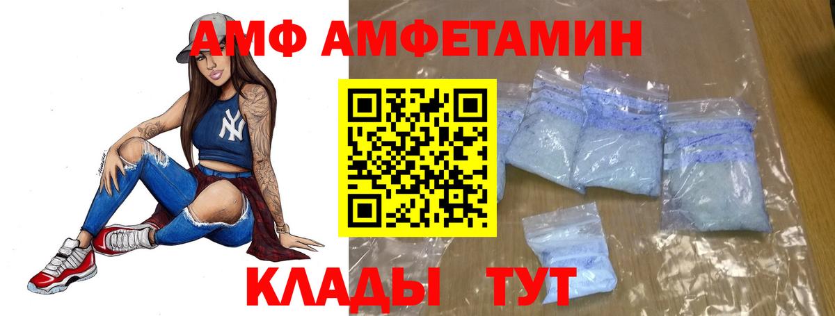 Клин  Метамфетамин мет  Вход с VPN 