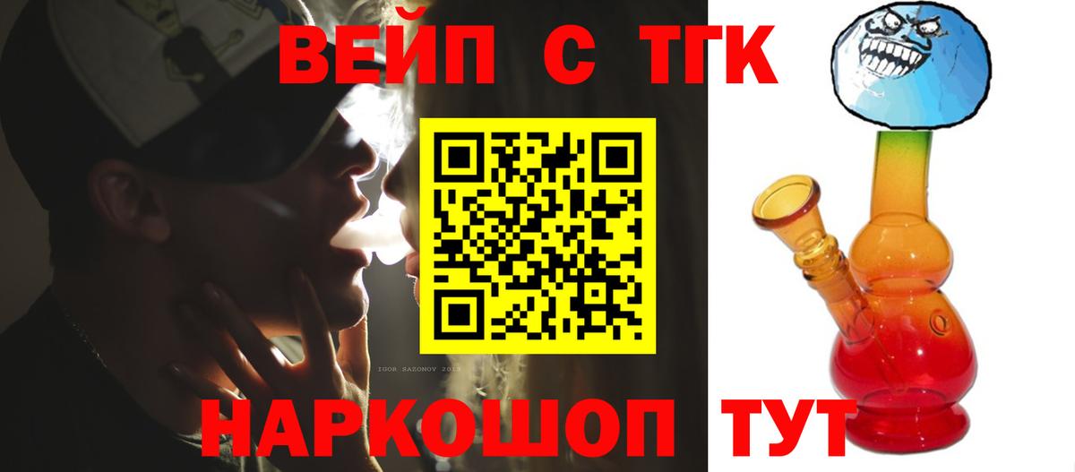 Клин  Дистиллят ТГК THC oil  Дистиллят ТГК THC oil  Вход с VPN 
