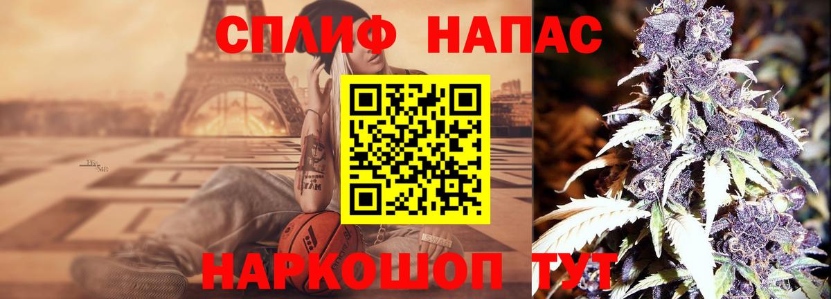 Марихуана семена Клин